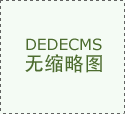 <strong>【热词破译局】新工科扶植——贵州智能</strong>&hellip;